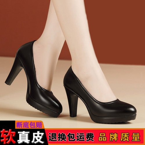 皮尔世绅防水台旗袍走秀买一送五
