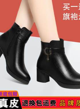 中跟软底加绒真皮短靴