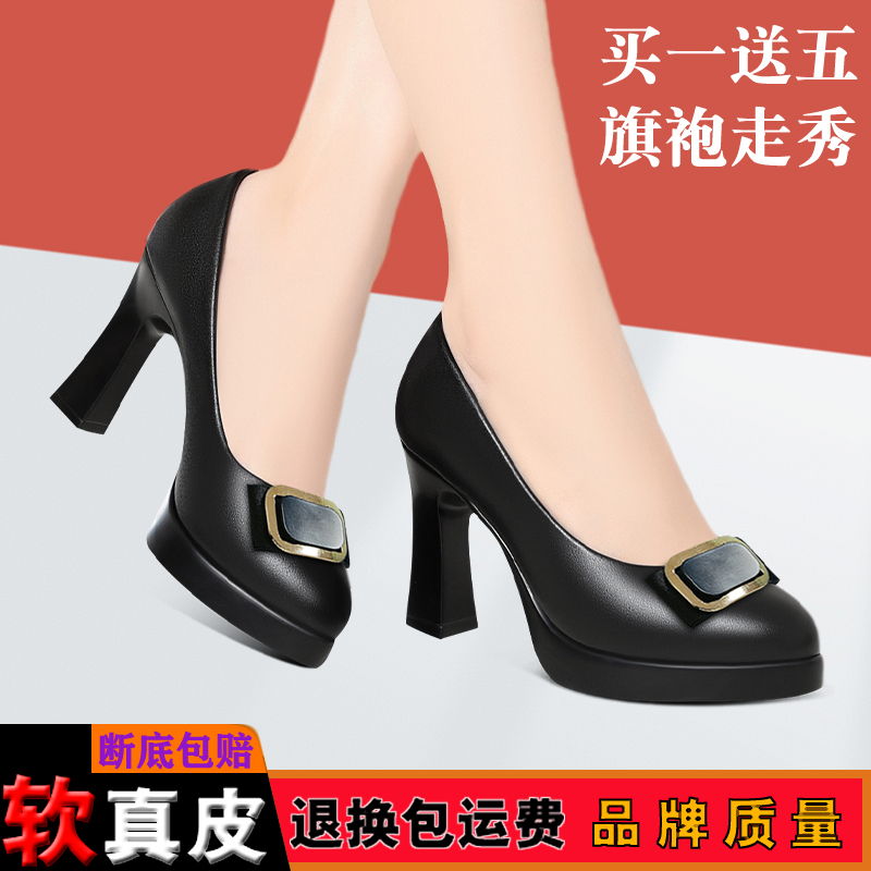 防水台粗跟走秀高跟鞋洋气百搭妈妈鞋轻便软底耐磨单鞋尖头小皮鞋