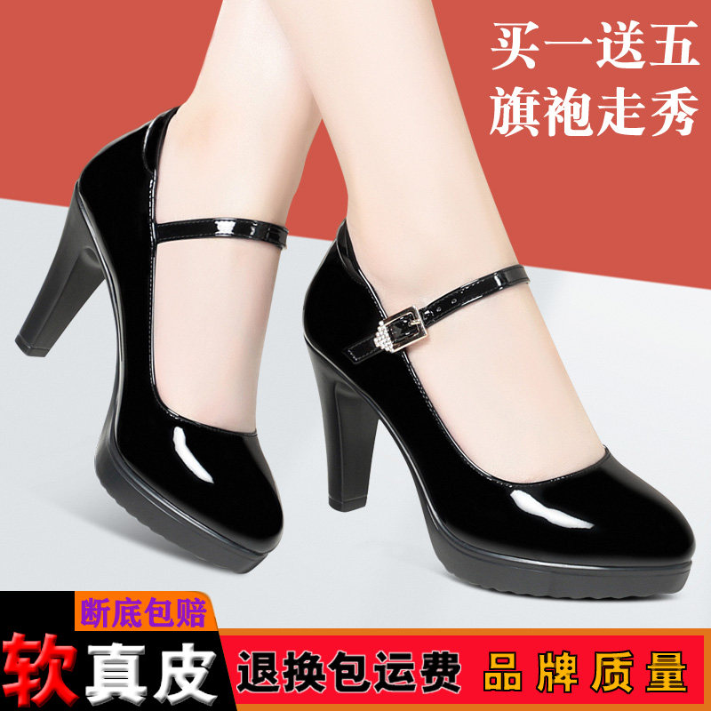 漆皮女士高跟鞋女真皮不累脚皮鞋防水台细跟职业单鞋旗袍走秀鞋子