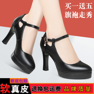 t台走秀演出高跟鞋旗袍专用走秀鞋不累脚防水台真皮单鞋女士皮鞋