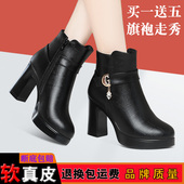 厚底高跟短靴女真皮秋冬新款 不累脚短筒女靴防水台粗跟女士皮靴子