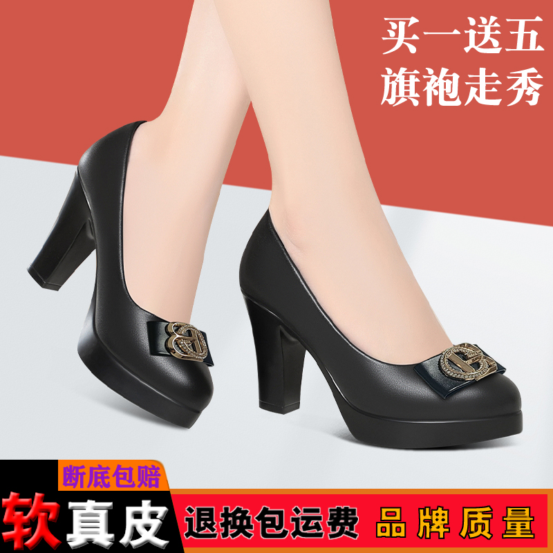 防水台粗跟走秀高跟鞋洋气百搭妈妈鞋轻便软底耐磨单鞋尖头小皮鞋