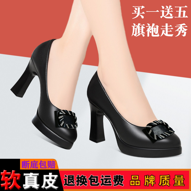 中老年模特走秀鞋春秋款轻便百搭耐磨浅口单鞋女通勤气质软皮皮鞋,女鞋,浅口单鞋,淘宝优惠券,粉丝福利购,淘宝优惠卷