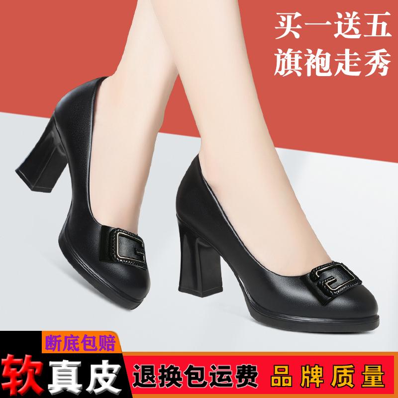 春季新款舒适时尚高跟鞋气质百搭休闲通勤皮鞋中年防滑旗袍走秀鞋