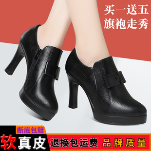女鞋 尖头深口单鞋 防水台高跟鞋 子细跟皮鞋 女真皮旗袍秀走秀鞋 秋季
