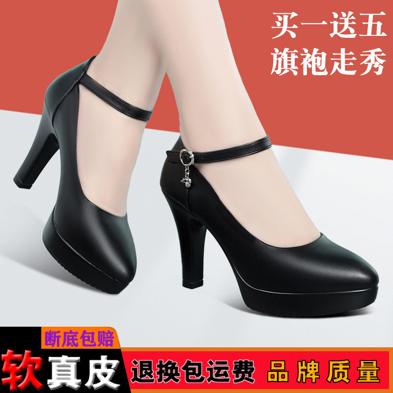 t台模特训练高跟鞋配旗袍鞋真皮走秀鞋职业工作鞋细跟防水台单鞋,女鞋,浅口单鞋,淘宝优惠券,粉丝福利购,淘宝优惠卷