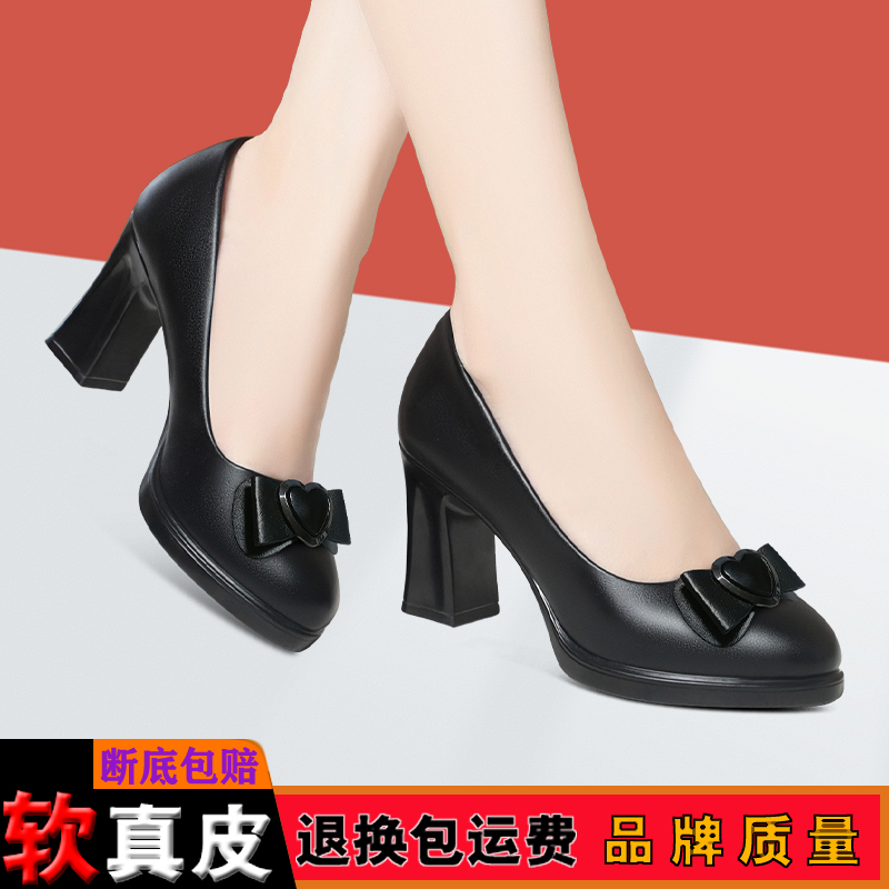 爱心搭扣款浅口单鞋新中式旗袍走秀鞋夏季防滑透气通勤皮鞋妈妈鞋