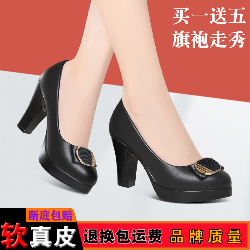 时尚浅口外穿皮鞋中老年模特旗袍走秀鞋休闲百搭软底高跟鞋女单鞋