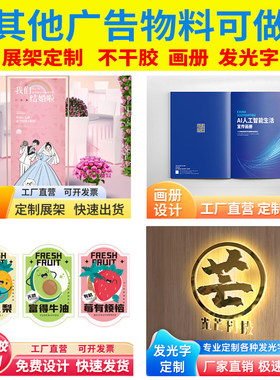 柳州印刷定制条幅高考横幅旗帜女方订做生产定做婚礼打印喷布高三