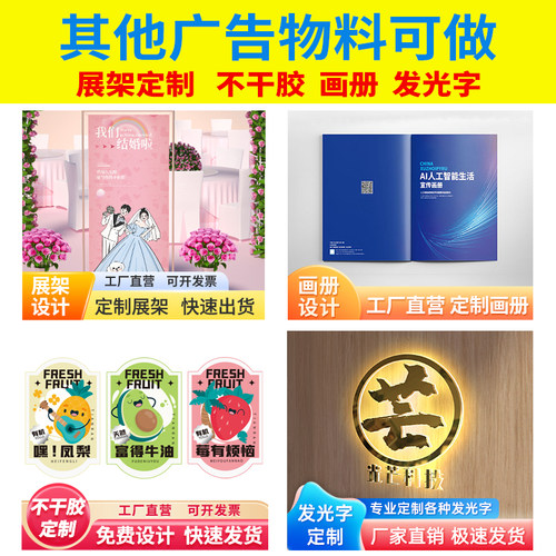 东莞定制条幅结婚印刷横幅旗帜活动订做安全农村团建院子宣传定做