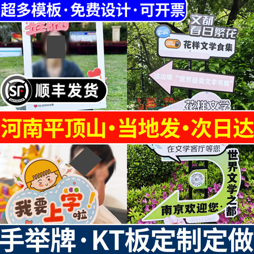 河南平顶山广告不干胶背胶贴纸定制制作合格证水晶贴logo标签粘贴