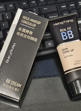 轻薄水润修颜遮瑕添加维生素E
