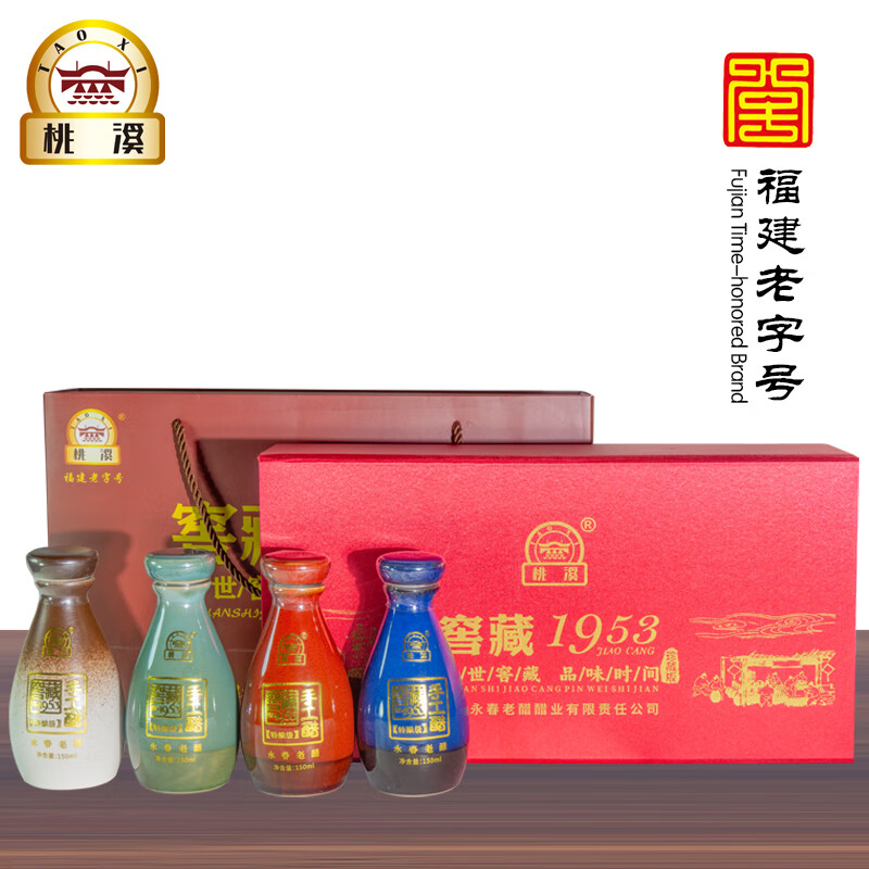 桃溪牌永春老醋窖藏手工醋150ml*4瓶礼盒醋 精品礼醋陈醋纯粮酿造