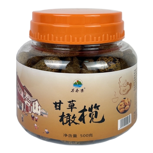 万春寨无核甘草橄榄500g罐装闽南特产 茶伴侣 蜜饯果干 零食果脯