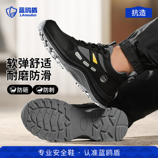 防砸防刺穿轻便绝缘工地耐磨2025新款 士冬季 工作 男款 蓝鸥盾劳保鞋