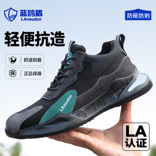 防砸防刺穿耐磨老保钢板轻便绝缘工地棉鞋 士冬季 男款 蓝鸥盾劳保鞋