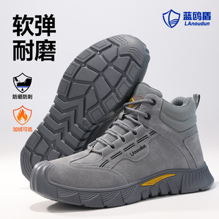 高帮防砸防刺穿绝缘软底轻便工地耐磨老保 士冬季 蓝鸥盾劳保鞋 男款