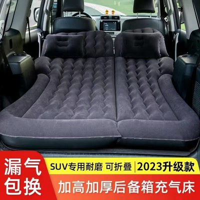 马自达CX5 CX7车载自动充气床垫SUV后备箱车内睡垫自驾游旅行床铺