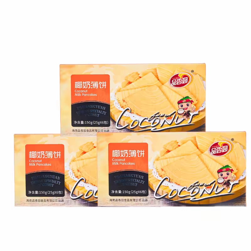 海南特产椰奶薄饼150g盒装品香园食品伞形多口味薄脆椰香薄小饼干