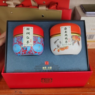 【礼盒装】海南精品茶叶海南特产斑斓红茶绿茶鹧鸪茶三亚手信万宁