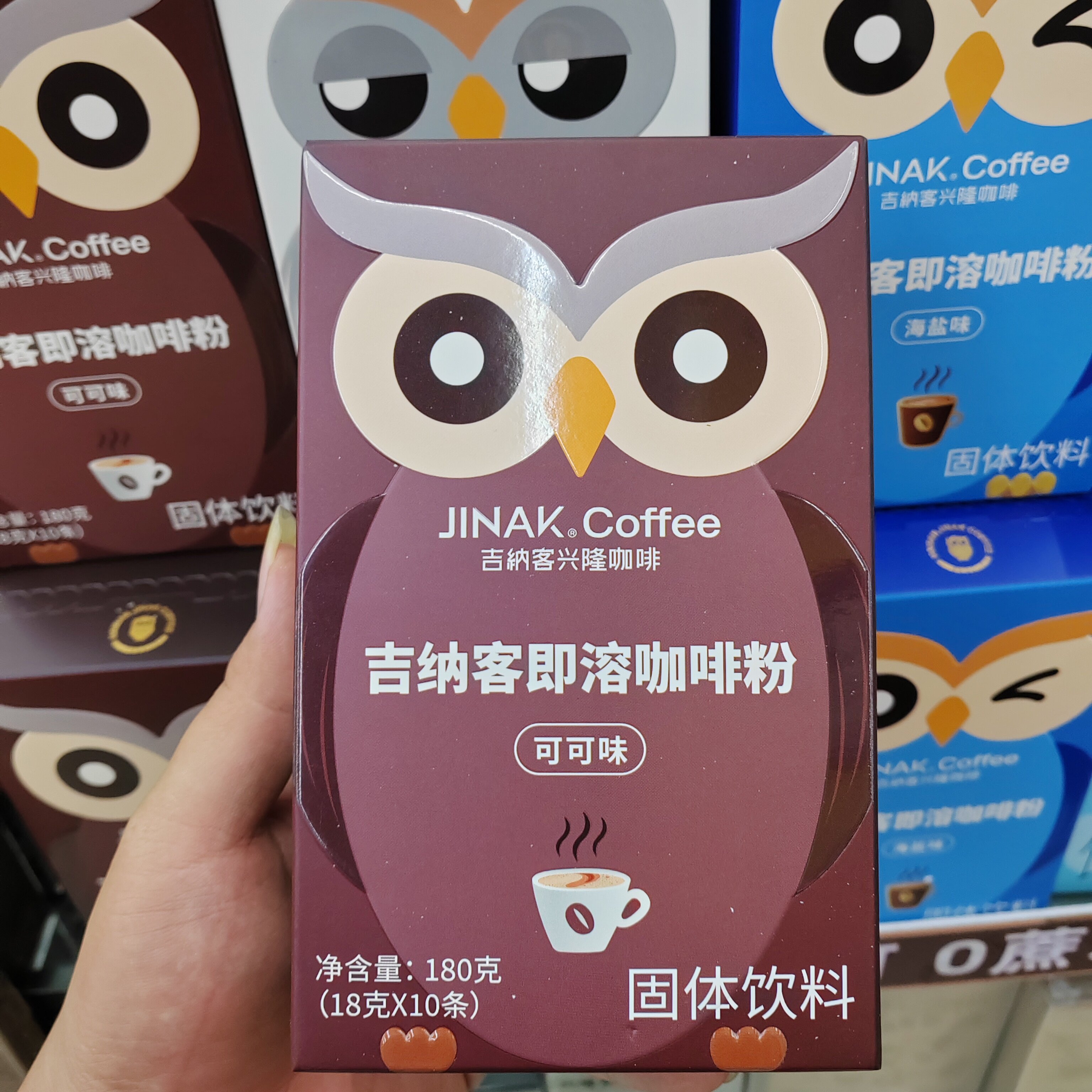 吉纳客兴隆咖啡  可可咖啡粉速溶咖啡160g条兴隆咖啡送礼伴手礼