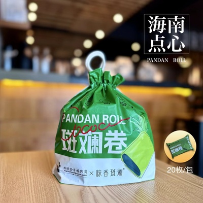 斑斓蛋卷260g 超薄酥脆椰子卷海南特色小点心斑斓卷