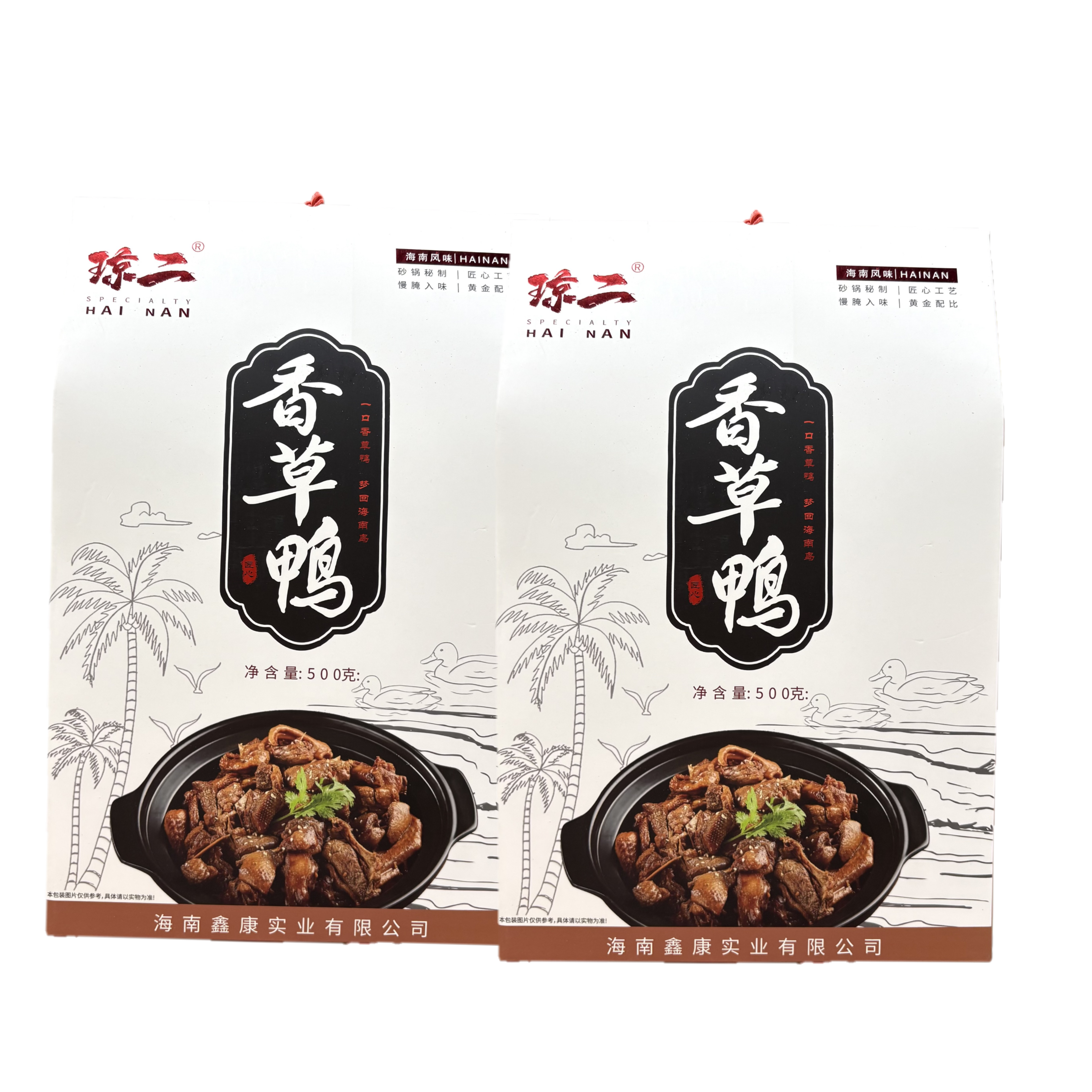 海南特产风味美食香草鸭礼盒装500g正宗海南特产手信送礼伴手礼