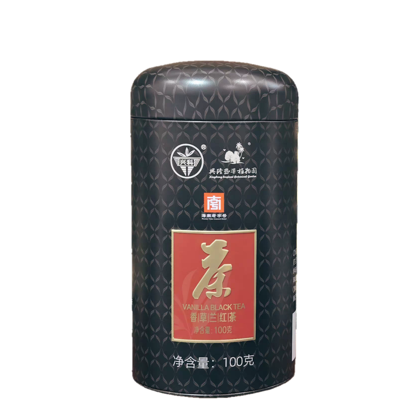 兴科香草兰红茶100g袋海南特产兴隆植物园特级茶送礼伴手礼组合