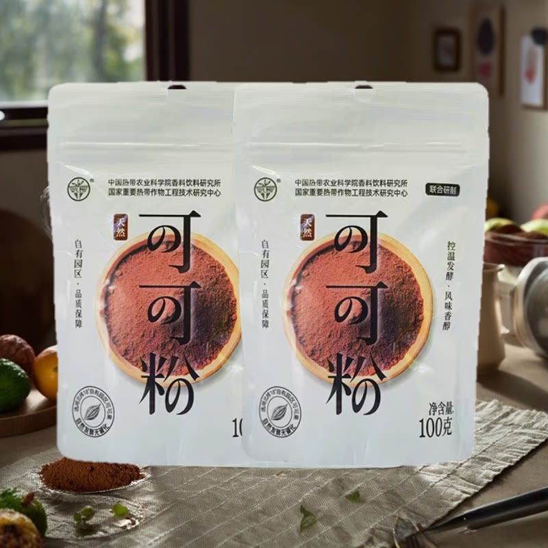 兴科天然未碱化纯可可粉袋装100g低脂糕点烘焙热热巧克力粉冲饮