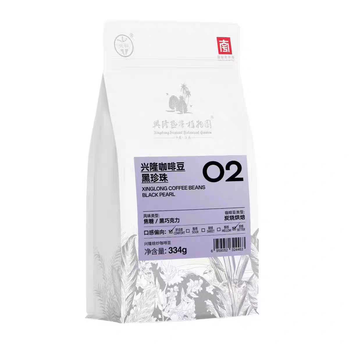 海南特产兴隆兴科热带植物园风味咖啡豆334克袋装手礼