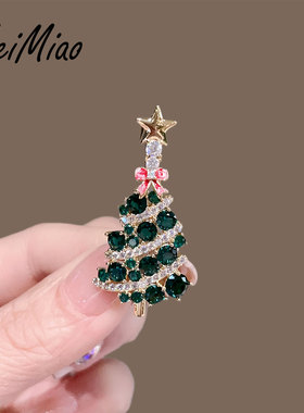 圣诞节胸针高档女气质绿色水晶圣诞树别针高级感胸花毛衣配饰礼物