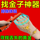 地下寻宝金属探测器德国进口手持式 高精度可探10米深寻金银铜黄金