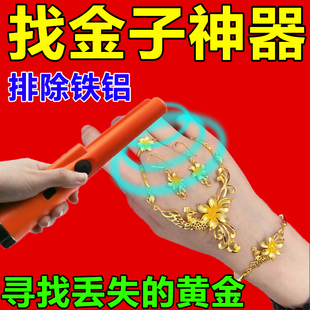 地下寻宝金属探测器德国进口手持式高精度可探10米深寻金银铜黄金