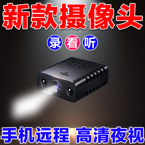 无线毛孔摄像头免插电拇指监控器猫眼家用手机远程高清360无死角