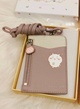 日系可爱卡通吉伊卡哇三小只证件卡套身份证门禁学生校园饭卡