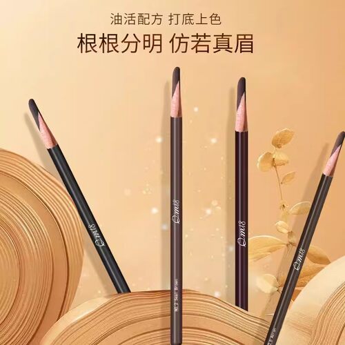 qm18硬芯砍刀眉笔鸭嘴扁头防水
