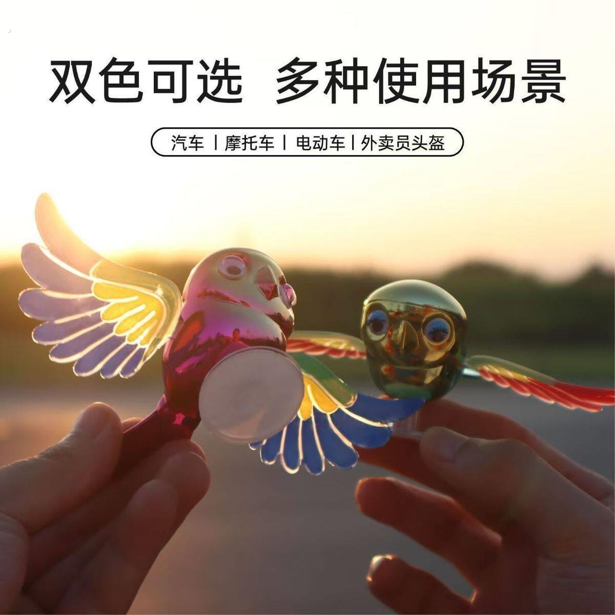 2025爆款伴飞小鸟解压趣味汽车机车电动车车载飞鸟骑行装饰摆饰