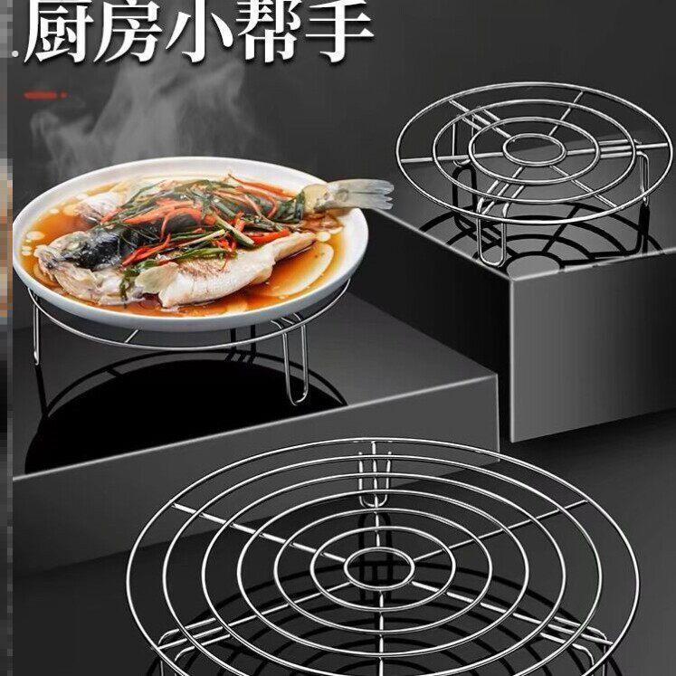 04不锈钢蒸盘蒸笼蒸屉电饭煲蒸架隔水蒸片家用蒸锅篦子炒锅蒸架