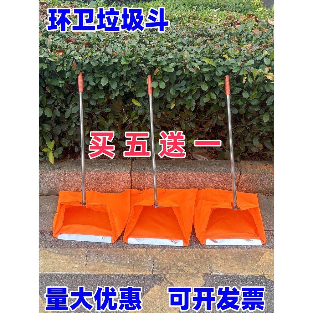 环卫户外防风垃圾斗簸箕垃圾兜收集袋夹拾物器便携不锈钢杆垃圾铲