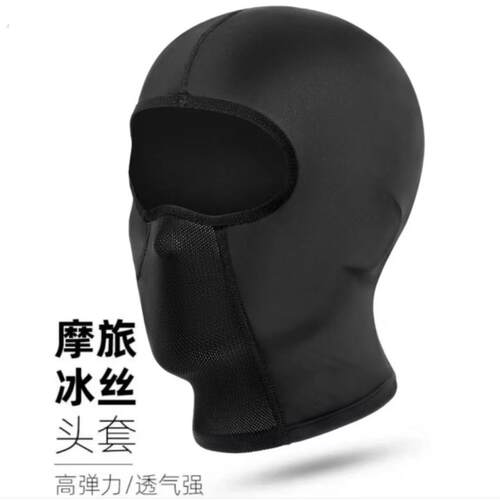 上掣装备优惠同款上掣骑行冰丝冷感头套男女通用均码吸汗防晒头套