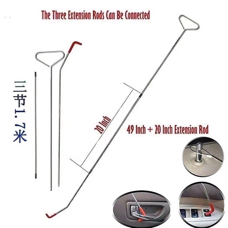 汽车开车门锁专用工具修理长距离勾取汽车自驾应急蛇形拉绳三节钩
