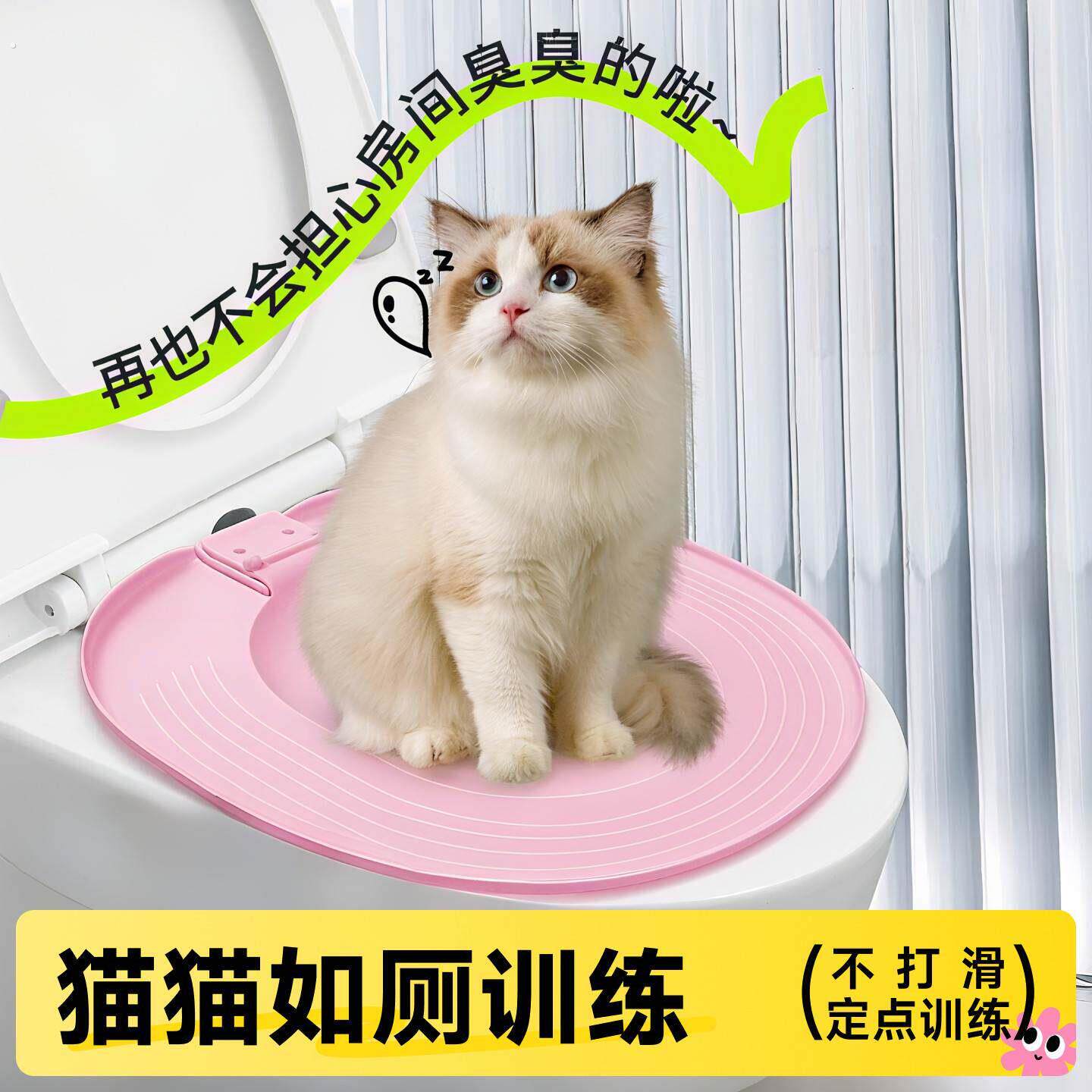 猫咪马桶训练器第五代厕所猫砂盆新型防外溅防臭家用猫屎盆开放式