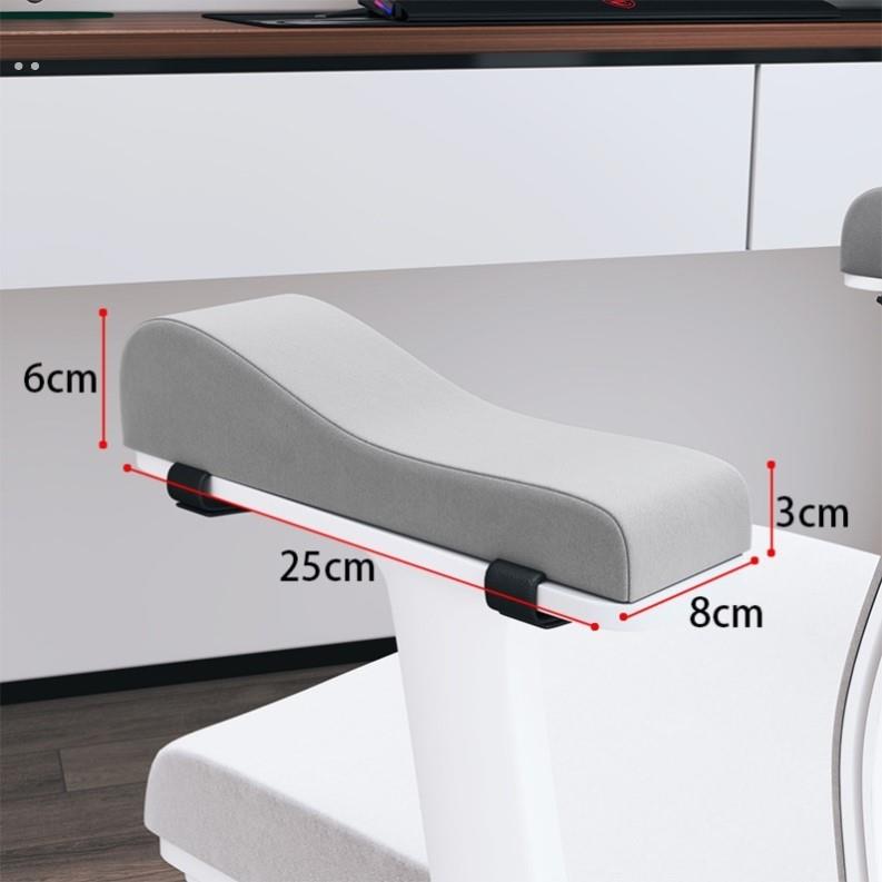 椅子扶手垫枕电竞座椅办公电脑记忆海绵扶手肘增高垫加厚护手拖套