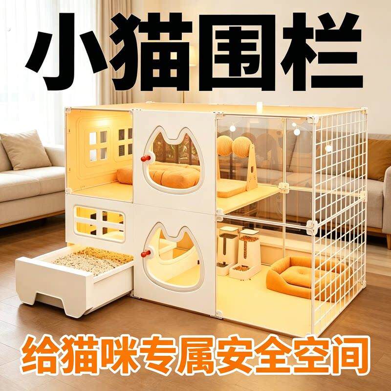 小猫围栏猫笼子猫别墅超大自由空间家用室内猫窝厕所一体一卫猫柜
