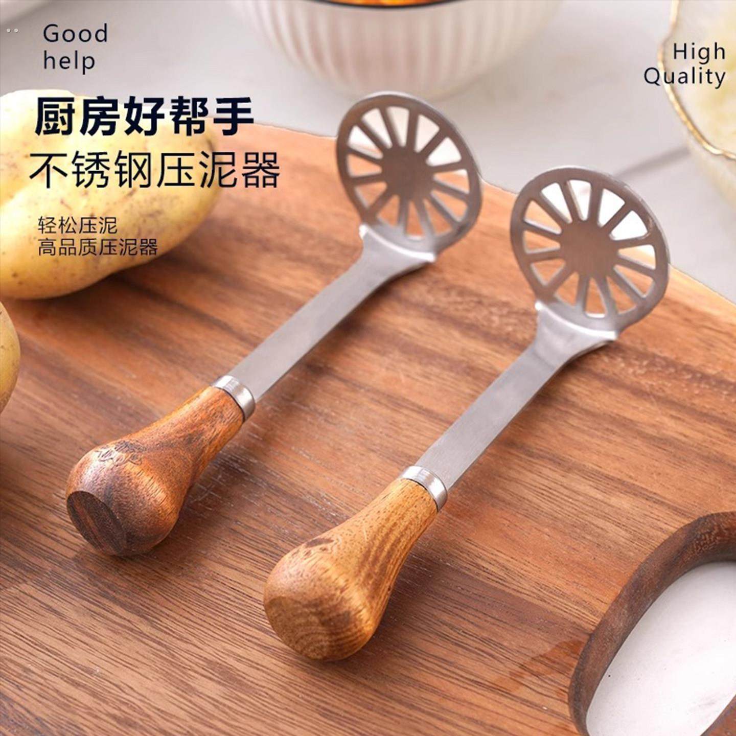 日式土豆泥压器家用婴儿宝宝辅食工具不锈钢压鸡蛋碾压捣碎器神器,厨房/烹饪用具,手用捣泥器,淘宝优惠券,粉丝福利购,淘宝优惠卷