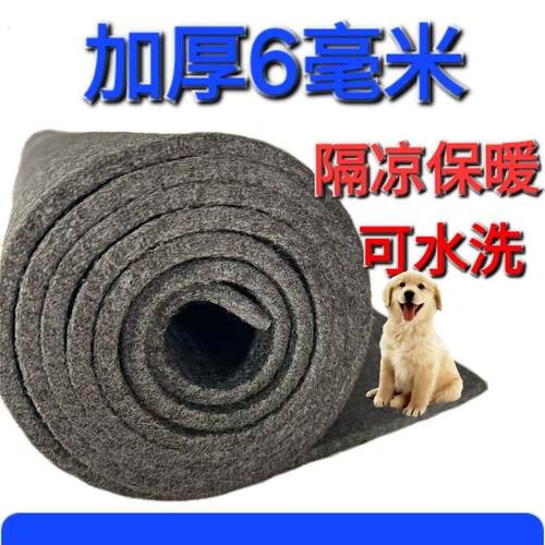狗垫子防撕咬宠物地垫睡觉用狗窝四季通用大型犬防滑防水狗笼垫板