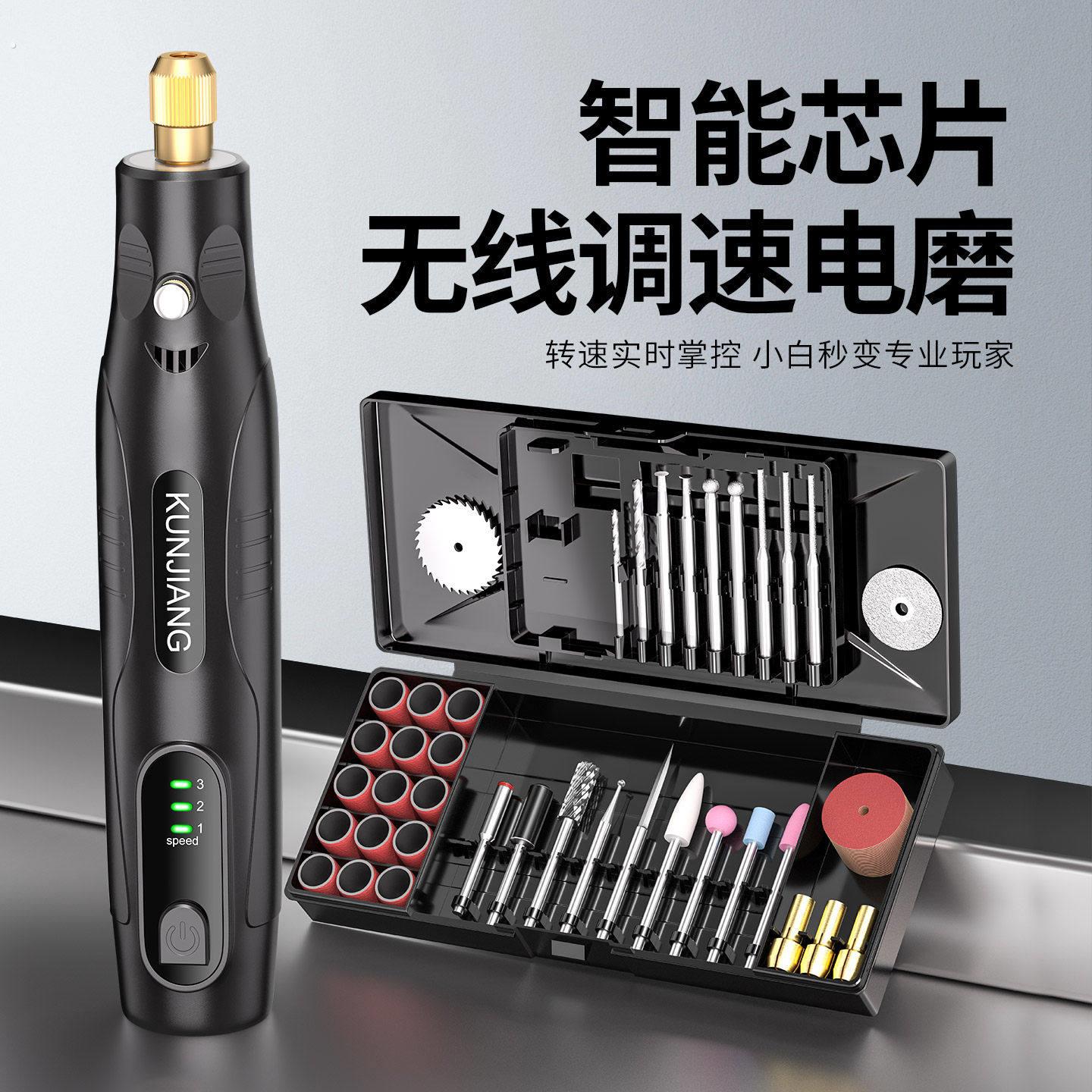 电磨机小型手持桃核打磨工具玉石打孔器雕刻抛光神器木工电钻