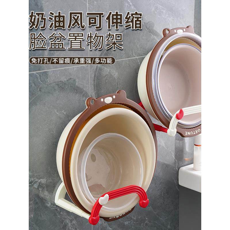 吸盘奶油伸缩脸盆架壁挂免打孔浴室置物架厕所洗澡脚盆收纳沥水架,家庭/个人清洁工具,脸盆架,淘宝优惠券,粉丝福利购,淘宝优惠卷