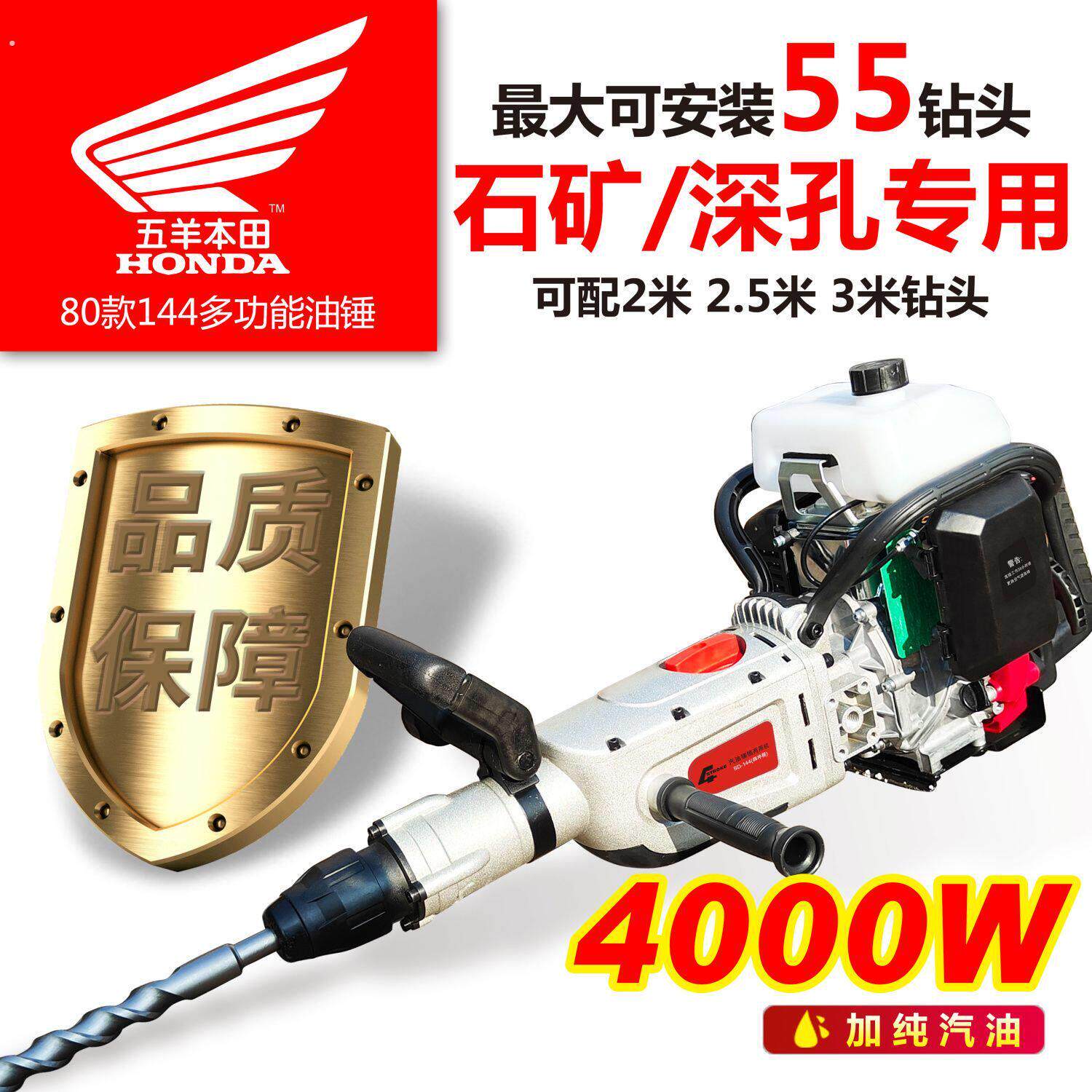 新款多功能汽油动力冲击锤破碎镐钻孔多用挖岩蜜四行程钻深孔大孔